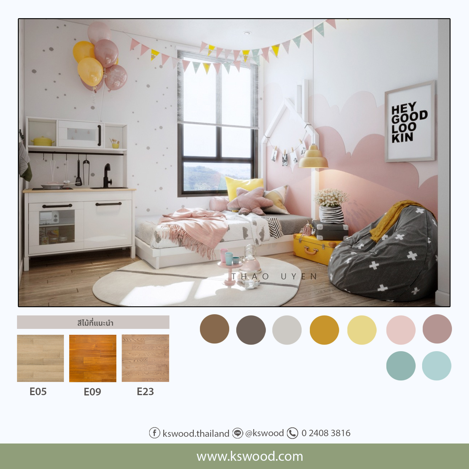 แต่งห้องนอนลูกรักด้วยโทนสีพาสเทล