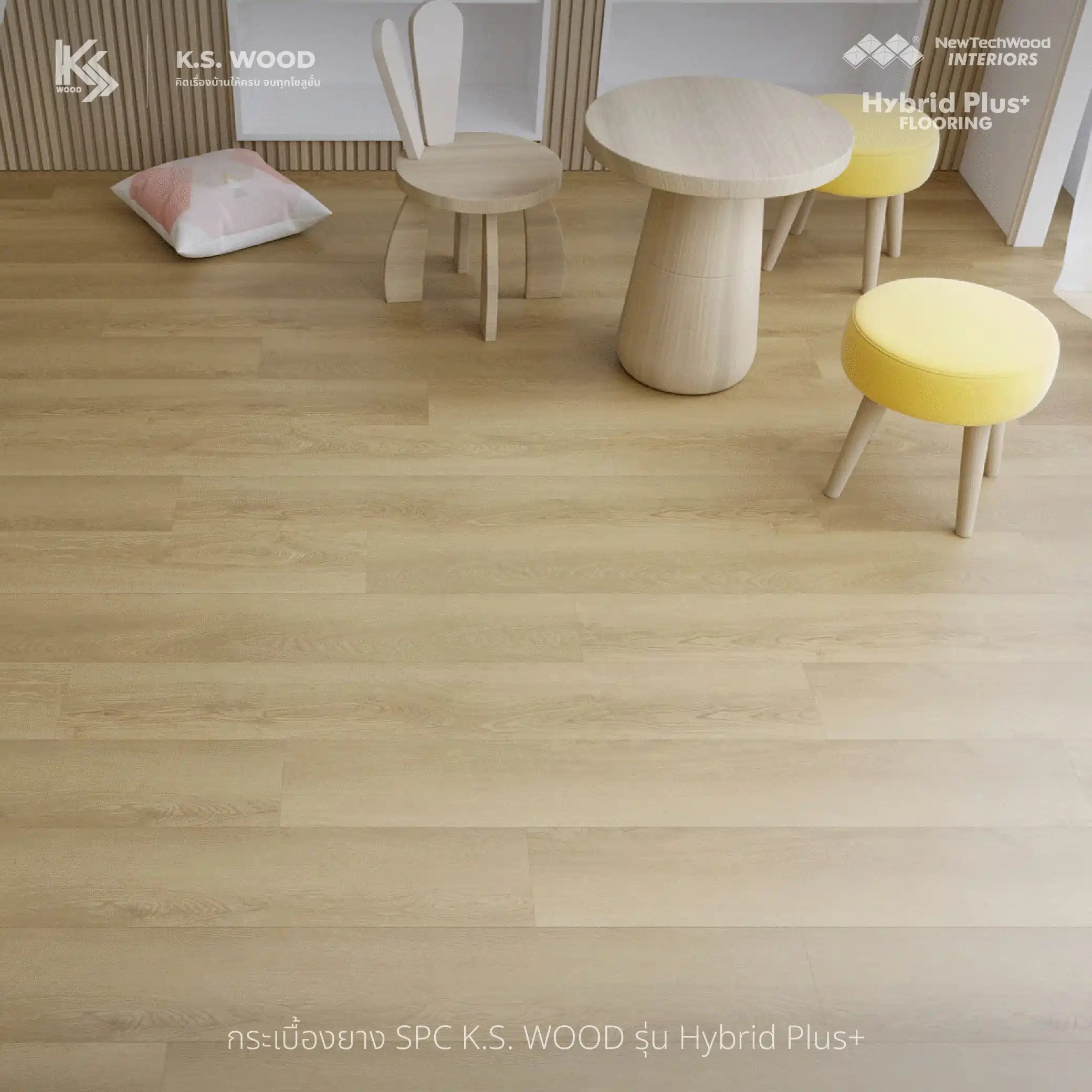 Project Reference ผลงานติดตั้งจริง พื้นกระเบื้องยาง SPC คลิกล็อก 5G K.S. WOOD รุ่น Hybrid Plus+ Flooring by NewTechWood interiors 
