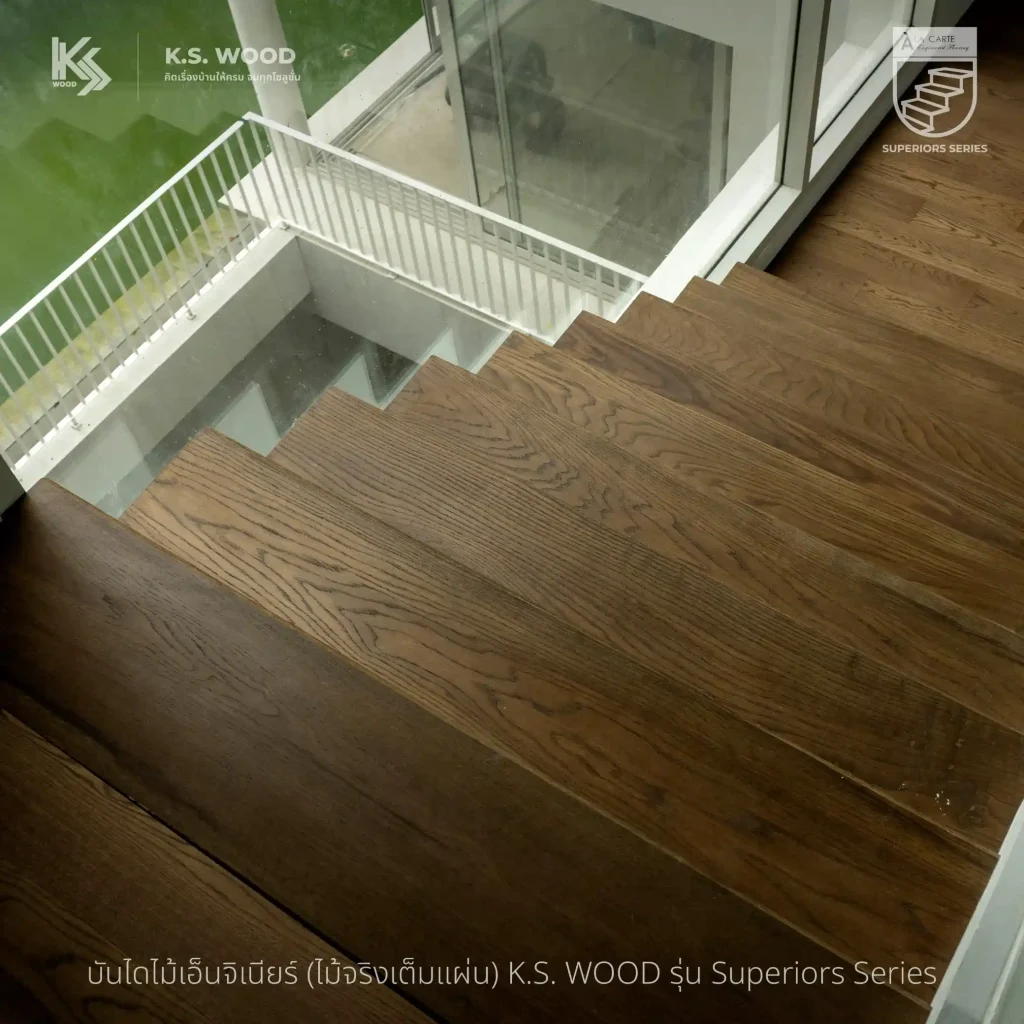 Project Reference ภาพงานหลังติดตั้งเสร็จเรียบร้อย บันไดไม้เอ็นจิเนียร์ K.S. WOOD รุ่น ACC Superiors Series ผลิตจากไม้จริงเต็มแผ่น เทคโนโลยีเอ็นจิเนียร์ เพื่อลดการยืดหดและขยายตัวของเนื้อไม้ 