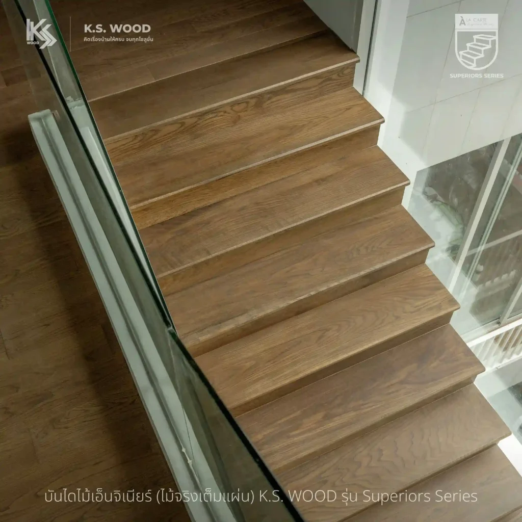 บันไดไม้