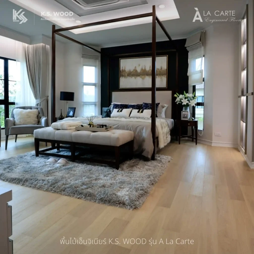ผลงานติดตั้ง พื้นไม้เอ็นจิเนียร์ Multi-layer K.S. WOOD บ้านพักส่วนบุคคล