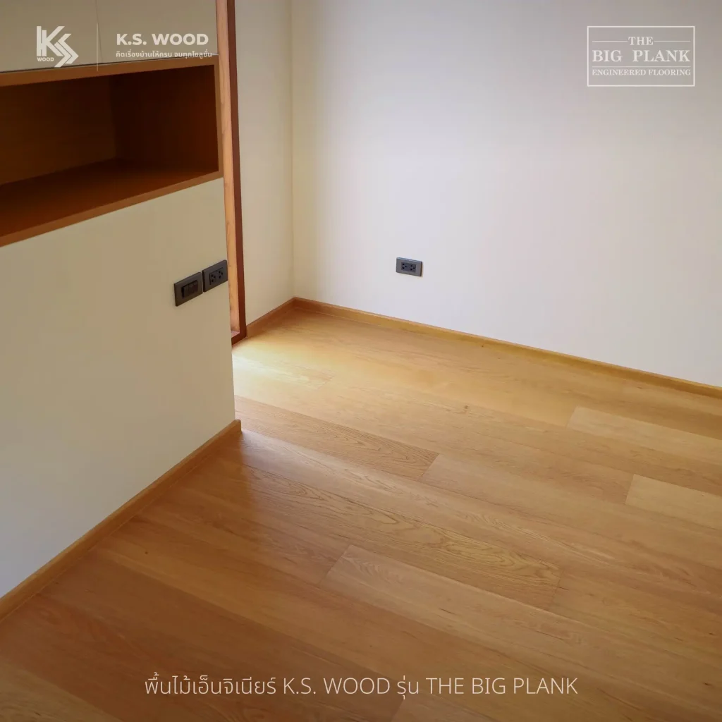 Project Reference ภาพตัวอย่างงานหลังติดตั้ง บ้านพักส่วนบุคคล ไม้พื้นเอ็นจิเนียร์ K.S. WOOD แบรนด์ THE BIG PLANK หน้ากว้าง 8 นิ้ว