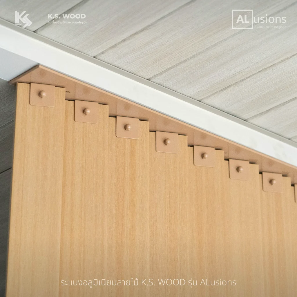 Project Reference งานติดตั้ง ระแนงไม้เทียมแกนอลูมิเนียม  K.S. WOOD เคลือบผิวพิเศษ รับประกันสินค้านาน 25 ปี