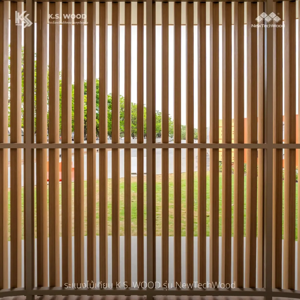 งานติดตั้ง ระแนงไม้เทียม K.S. WOOD เคลือบผิวพิเศษ NewTechWood เป็นระแนงบังตา ทิศทางลม และแสงแดด และเพิ่มความ privacy