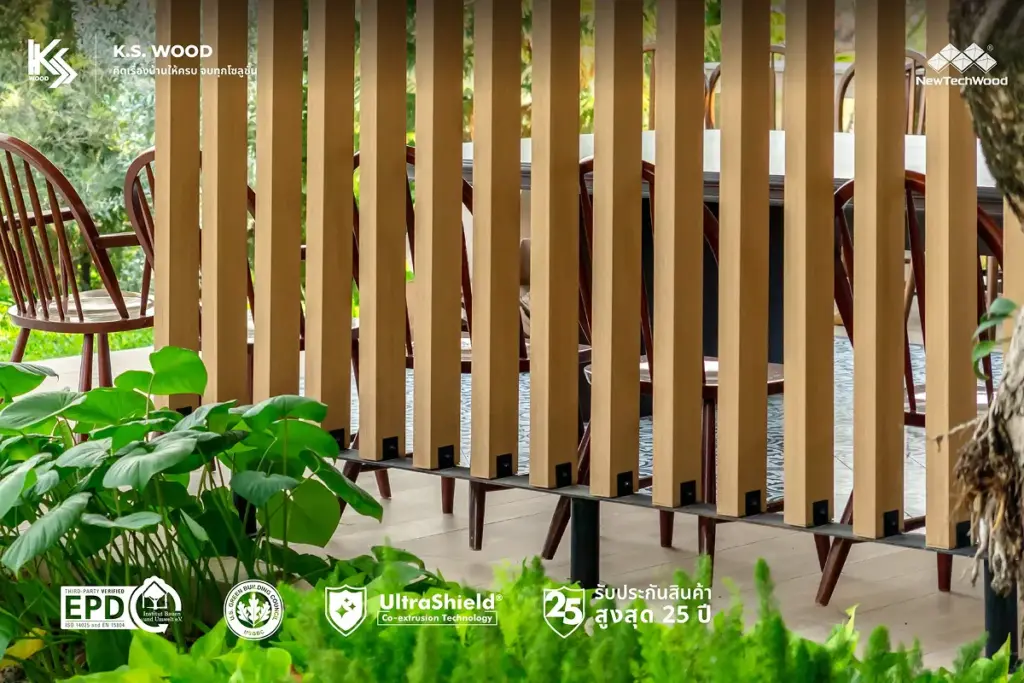 ไม้ระแนงจริง vs ไม้ระแนงเทียม