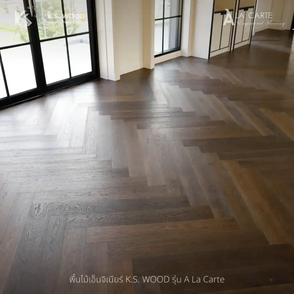 Project Reference ภาพตัวอย่างงานหลังติดตั้ง บ้านพักส่วนบุคคล ไม้พื้นเอ็นจิเนียร์ K.S. WOOD แบรนด์ A LA CARTE หน้ากว้าง 5 นิ้ว ปูลายก้างปลา (Herringbone Pattern)