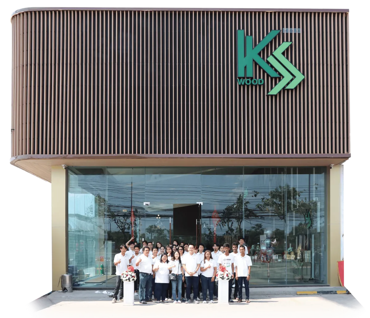 ครบรอบ 15 ปี บริษัท เค. เอส. วู้ด จำกัด