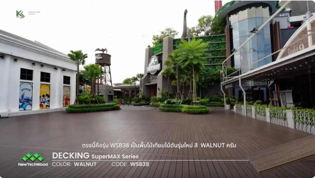 พื้นไม้เทียมลานกิจกรรมเอเชียทีค