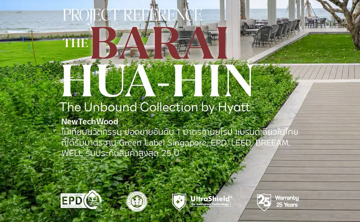 พื้นไม้เทียม K.S. WOOD ที่ THE BARAI HUA HIN